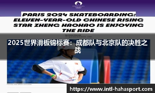 哈哈体育