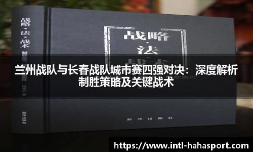 哈哈体育官方网站