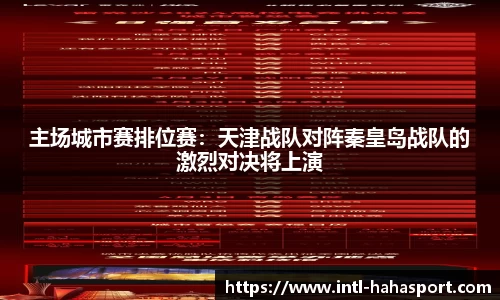 哈哈体育平台