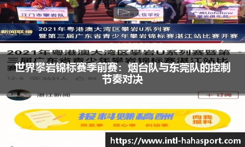 哈哈体育