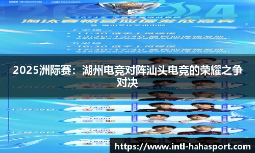 哈哈体育官方网站
