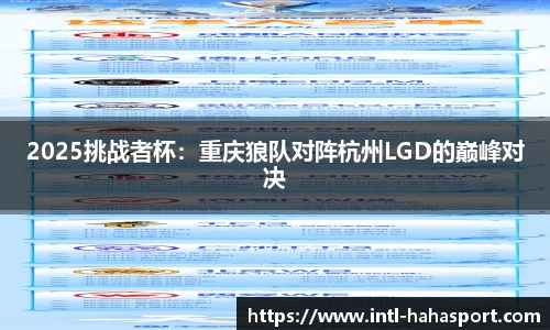 哈哈体育