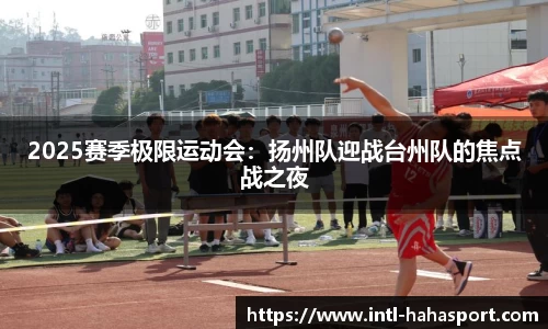 哈哈体育平台