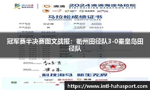 哈哈体育官网
