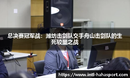 哈哈体育平台