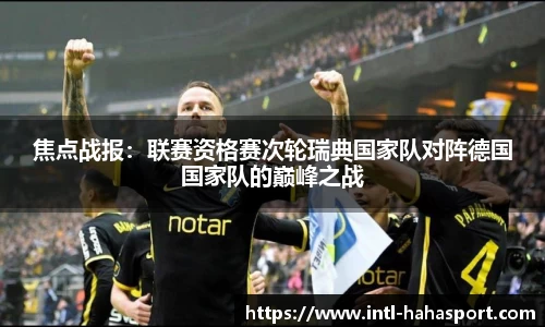哈哈体育