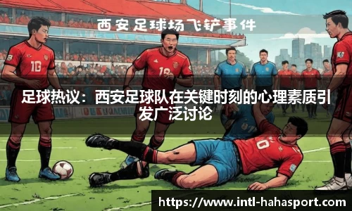 哈哈体育