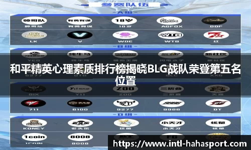 哈哈体育官网