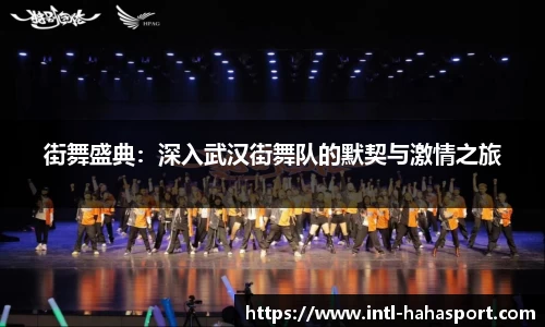 哈哈体育官方网站