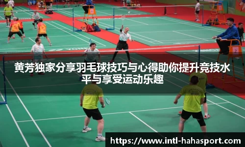 哈哈体育官网