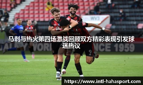 哈哈体育官网